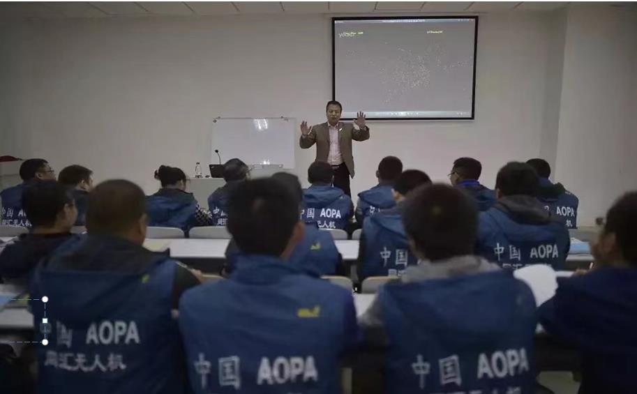 民航局專家授課
